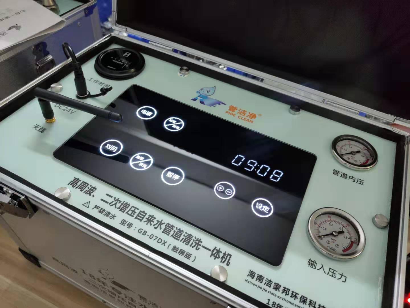管潔凈自來水管清洗設備展示