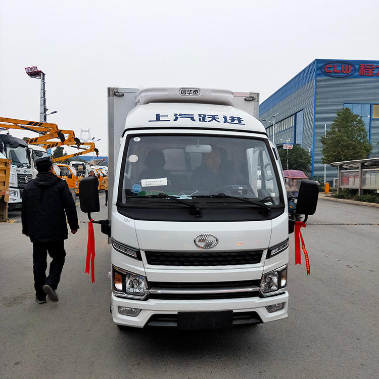 国六跃进全柴S80冷藏车