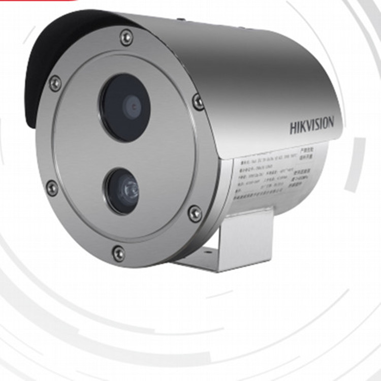 DS-2XE3226FWD-IZ 海康威视200万防爆筒型红外网络摄像机