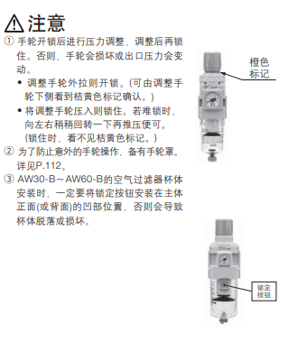 1件购买原装SMC过滤减压阀AW30-N03BG-B 