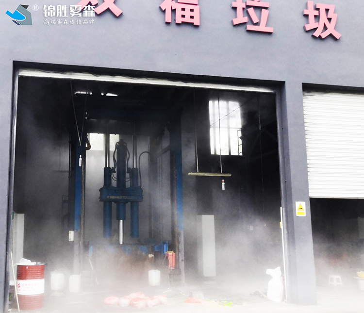 垃圾场除臭喷雾