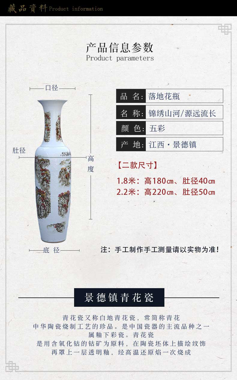 景德镇陶瓷大花瓶 手绘雕刻锦绣山河 源远流长大花瓶摆件