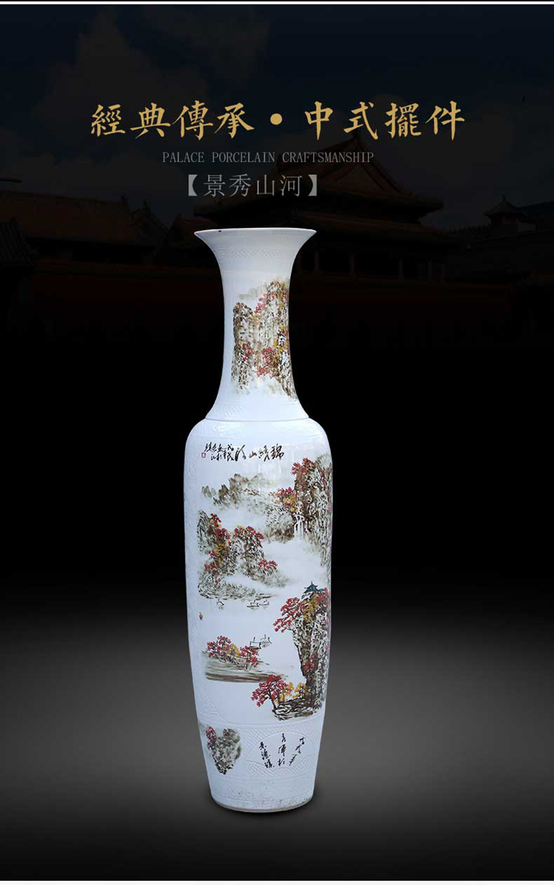 景德镇陶瓷大花瓶 手绘雕刻锦绣山河 源远流长大花瓶摆件