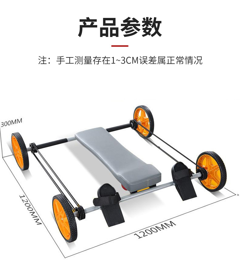 力康来多功能腹肌锻炼神器青蛙健身车