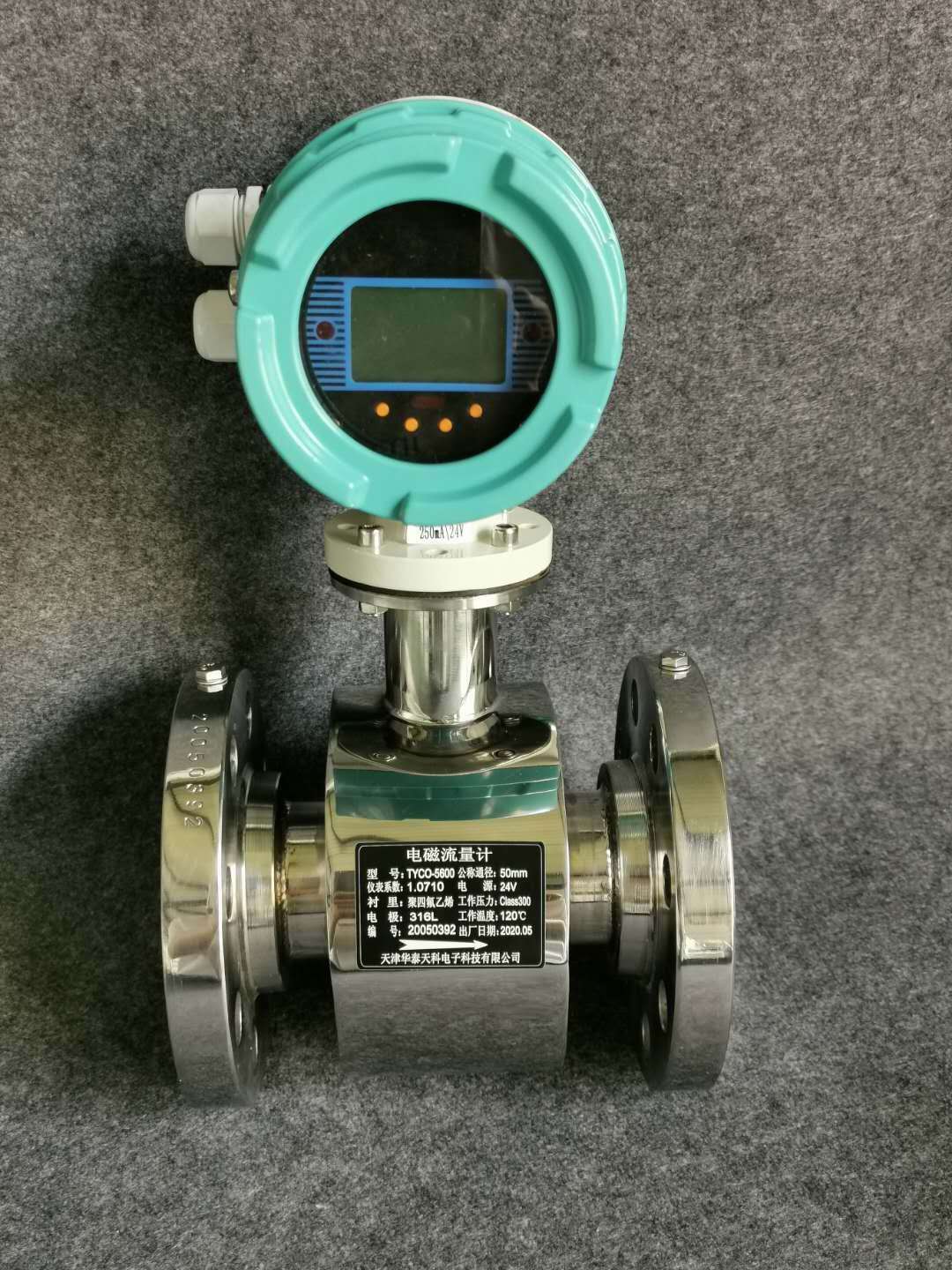 津制仪表tyco-5600电磁流量计厂家,技术指导,厂家发货,标准