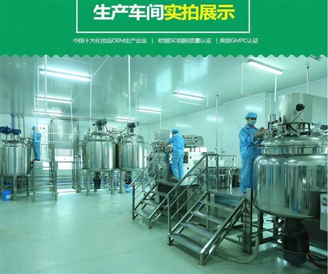 上海械字號(hào)面膜代加工廠