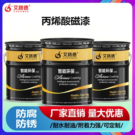 丙烯酸面漆多久干 丙烯酸涂料干了是否有毒 中灰丙烯酸漆