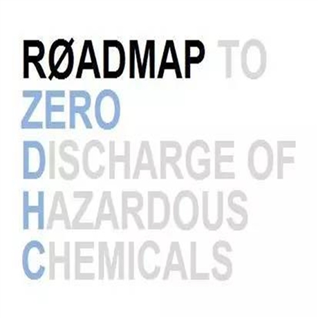 浙江省皮革废水ZDHC测试 ZDHC有害物质检测