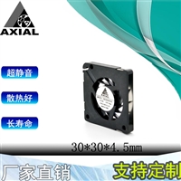 供应4mm直流5V侧吹风扇 适用于微型投影仪 AXIAL3004离心式风扇