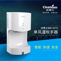洁净车间物业写字楼双面干手器高速烘手机冷热风调节
