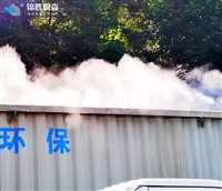 猪场人员消毒喷雾成套设备 公共场所消毒喷雾处理系统