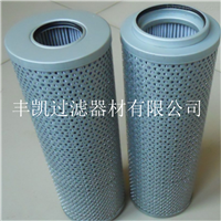 厂家出售黎明高压管路滤芯SFX-1300X10