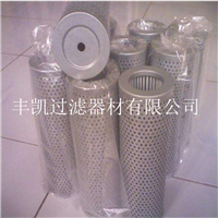 厂家批发黎明回油过滤器滤芯TZX2-1000*10/20/30