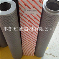 河北生产黎明液压站回油滤芯NLX-400*10/20/30