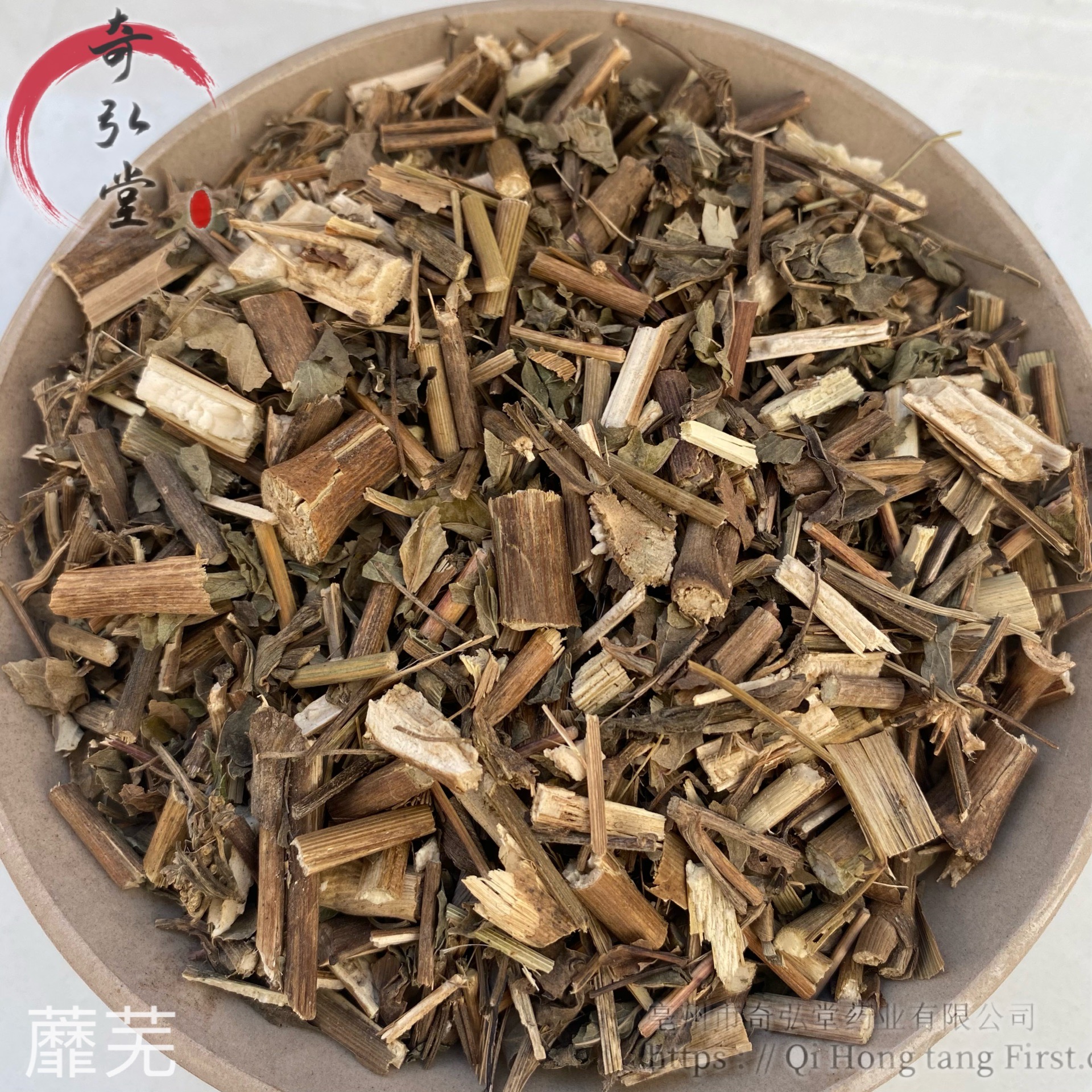 中药材蘼芜蕲芜薇芜江蓠芎穷苗川芎苗有卖