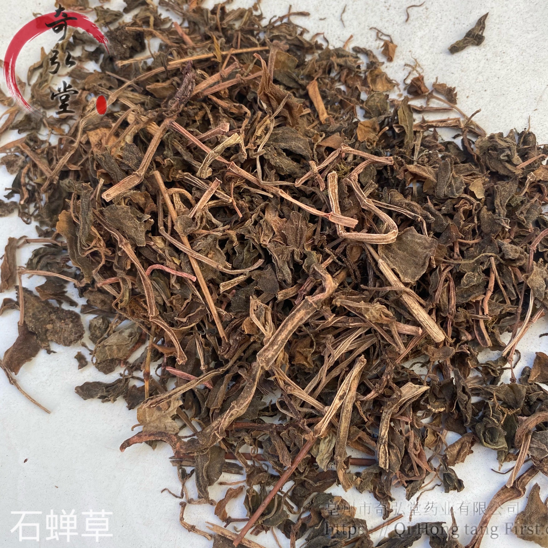 中藥材石嬋草火傷葉胡椒草石瓜子有賣