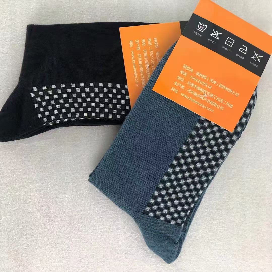 首页 服饰 袜子 运动袜 托玛琳微电袜 男女式运动防臭袜 保健袜子