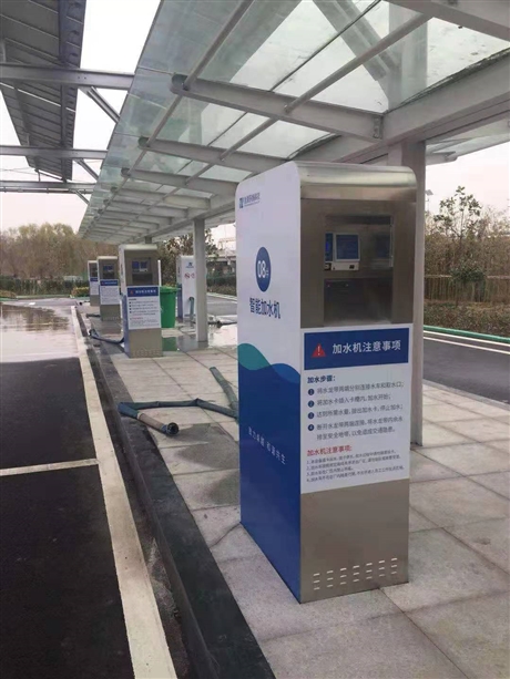 中水自助取水機(jī) 環(huán)衛(wèi)取水 中水取水 智能加水 智能取水