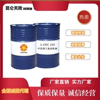 工业齿轮油级别介绍 重负荷工业齿轮油可代工 厂家直供