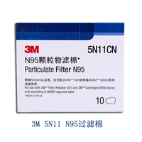 3M劳保回收，劳保回收，