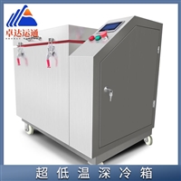 成都液氮深冷箱