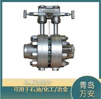 辽宁空压机管道空气流量计 孔板流量计 气体液体流量计