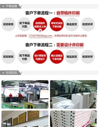 南京企业宣传册印刷,产品宣传册印刷