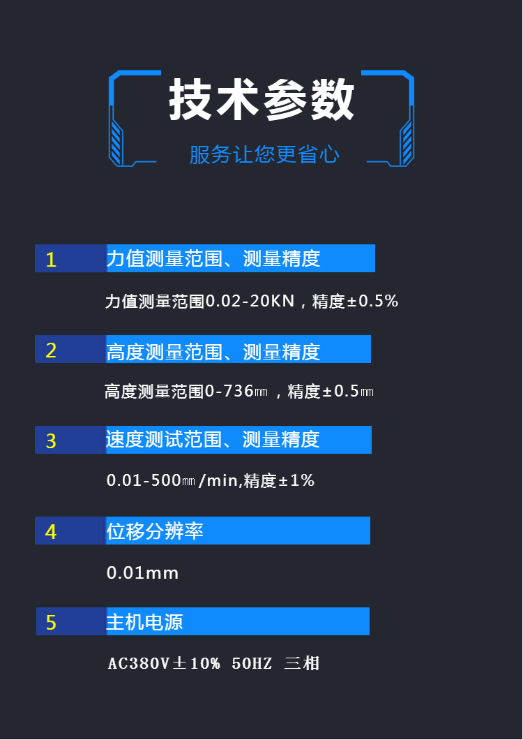 弹簧拉压试验机 弹簧拉力测试机 万能拉力试验台