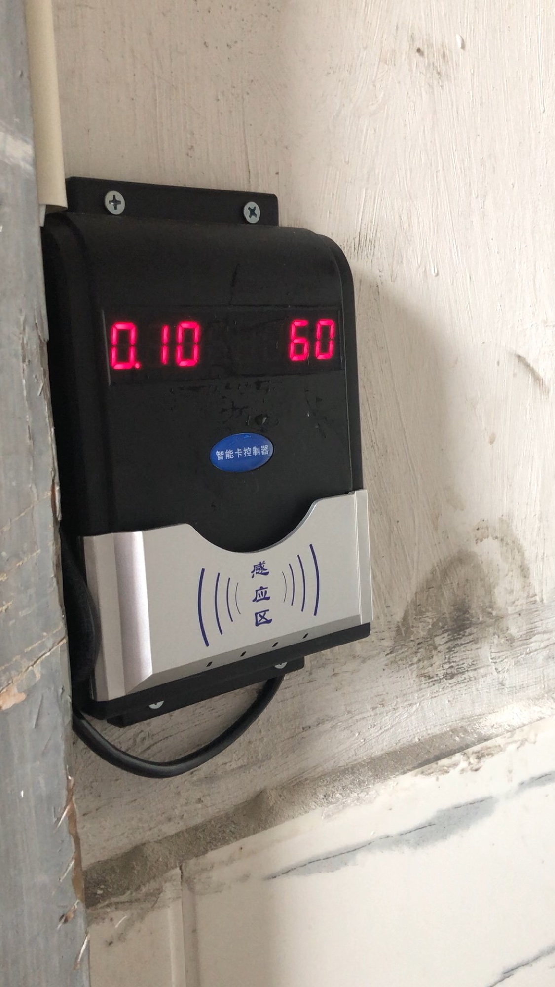 水龙头洗澡水控机厂家-水龙头洗澡水控机厂家