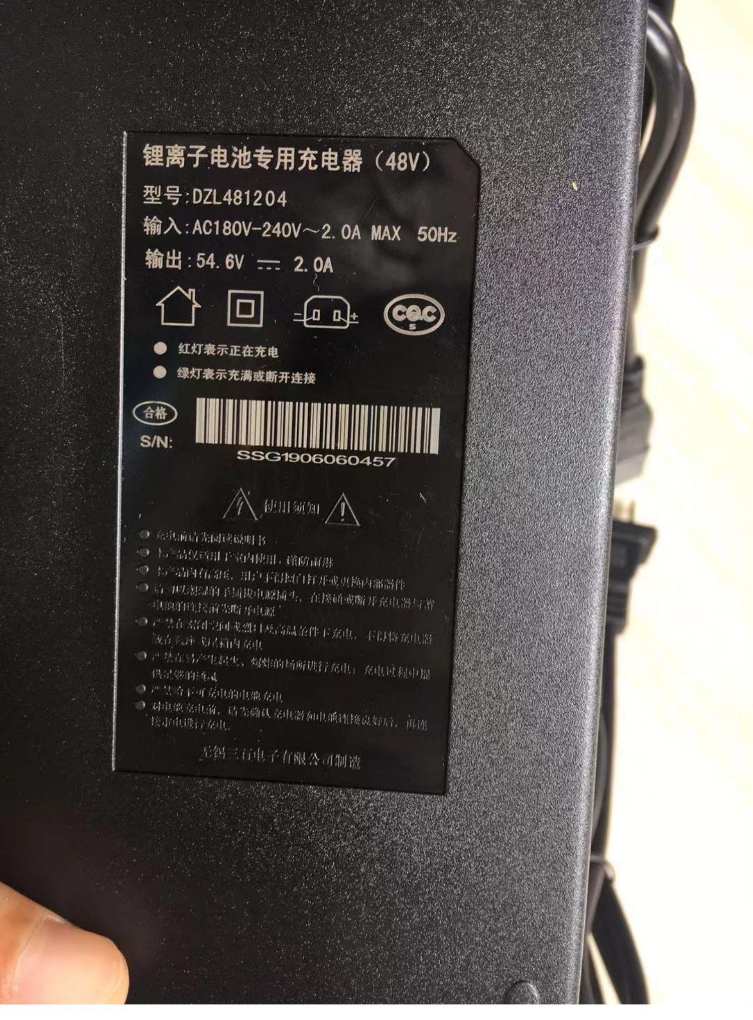 原装绿源电动车自行车 锂电池充电器智能48v12ah2a卡农头充电器