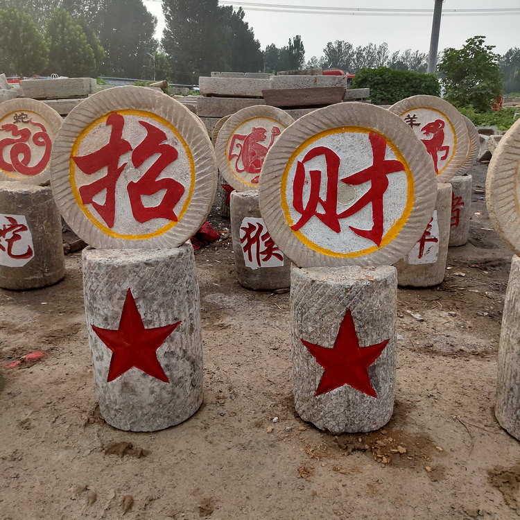 铺路石老石槽旧石器老石器厂家现货供应磨盘刻字来图定制