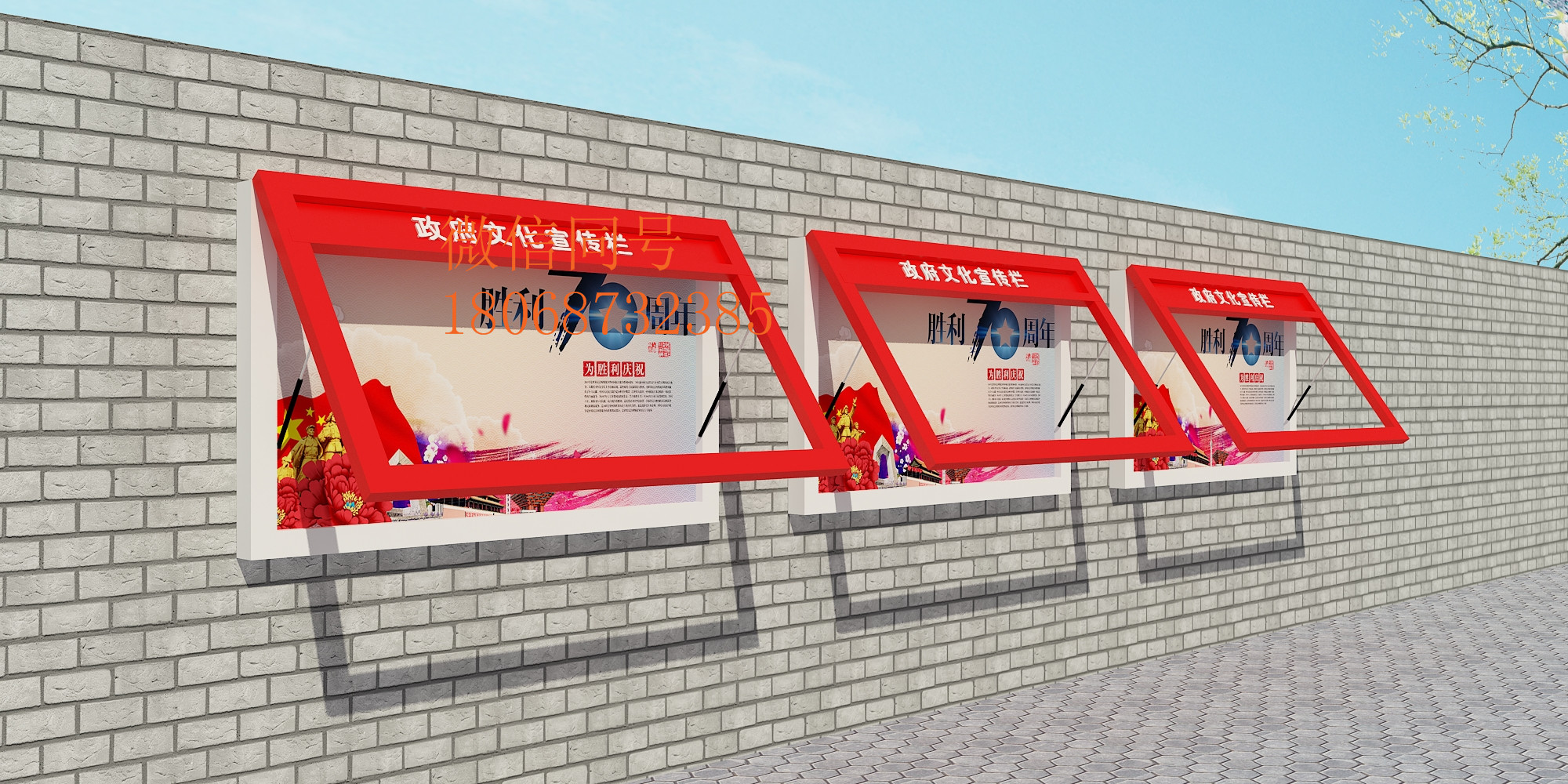 南京宣传栏南京壁挂宣传栏南京墙上宣传橱窗壁挂式文化长廊