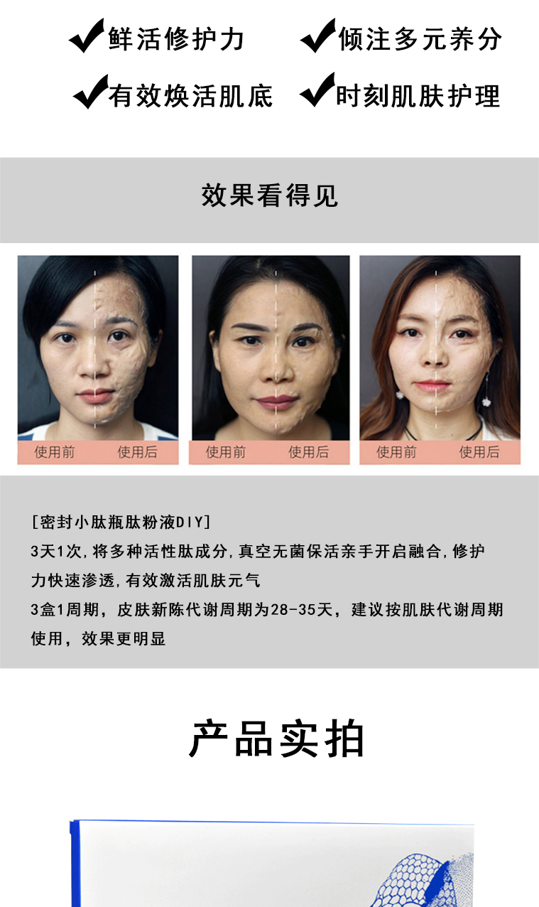 女巫面具面膜使用方法女巫面具面膜使用视频