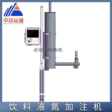 成都液氮加注机ZDYT-1200厂家