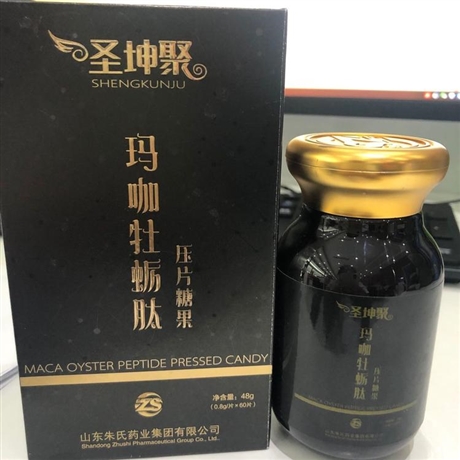 玛卡牡蛎肽-保健食品厂家