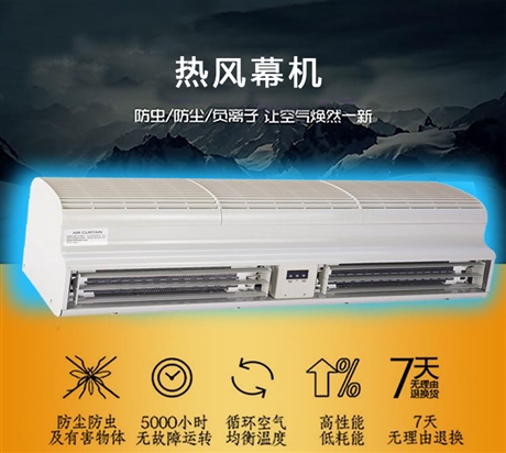风幕机安装方法及图解 远华钻石厂家提供安装示意图