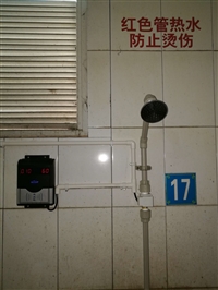 工厂热水收费机 IC卡澡堂计时器 单位淋浴刷卡机