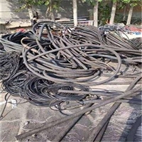 盐城回收特种电缆 工厂旧电缆线回收