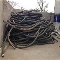 杭州回收特种电缆 三芯电缆线回收