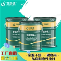 四川广安 氯化橡胶防锈漆 颜色齐全 长廊钢结构氯化橡胶漆