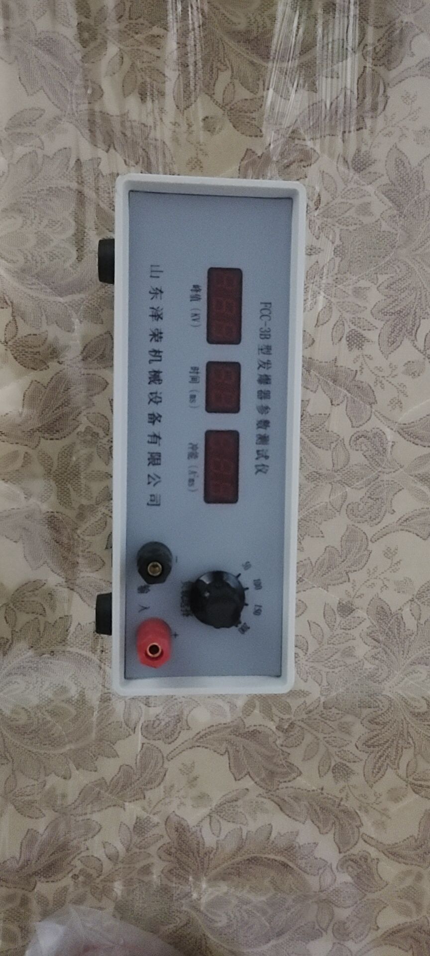 FCC-3B型发爆器参数测试仪