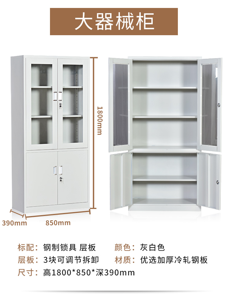 云南文件柜_档案柜_书架_密集架正冠家具昆明定制