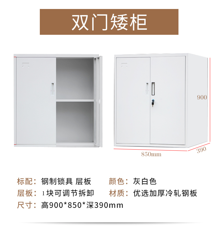 资料柜_档案文件柜昆明正冠家具昆明定制