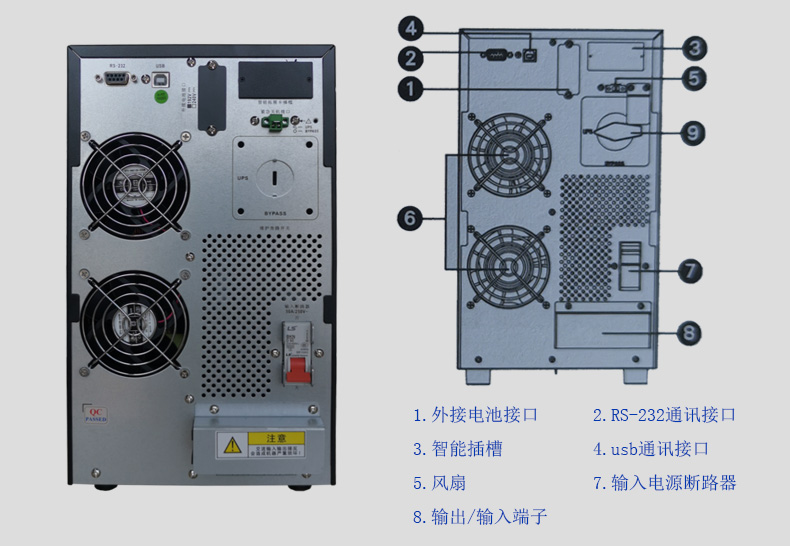 ytr311010kva科华ups电源