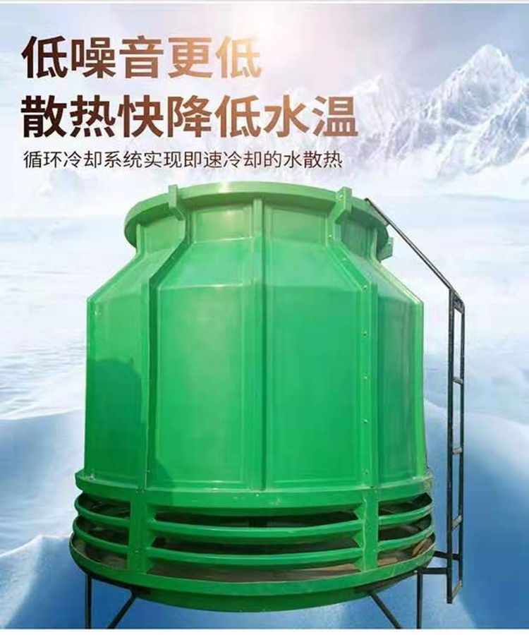 加厚玻璃钢圆形冷却塔 工业散热设备厂家