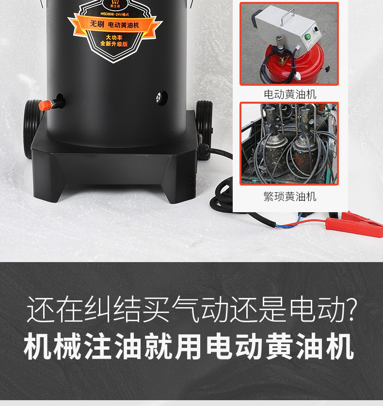 电动黄油机24v220v机械挖机电动打黄油机全自动黄油枪打黄油神器