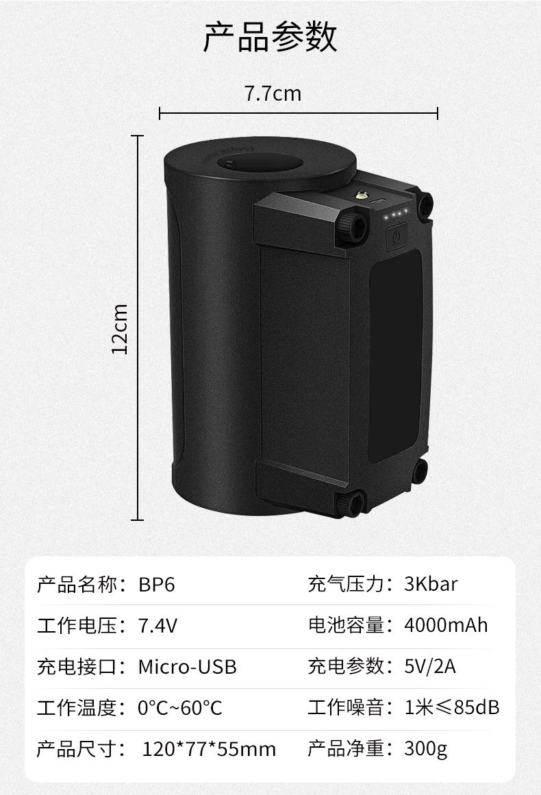 握风bp6微型抽气充气泵无线电动便携小型气泵