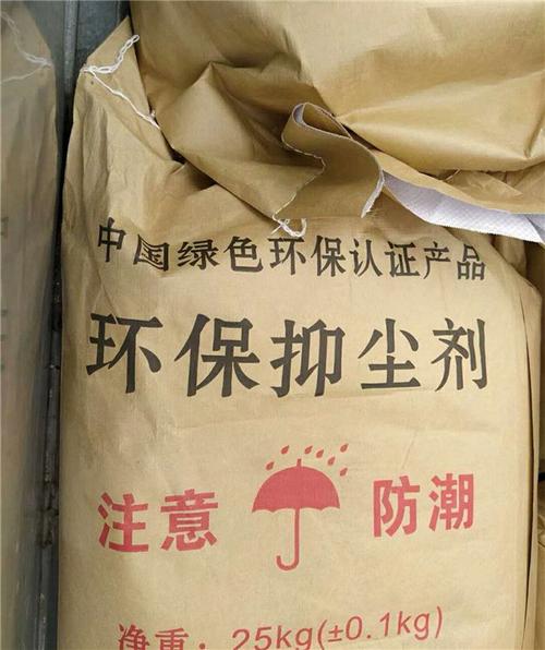 矿区防风沙抑尘剂液体抑尘剂绿色环保抑尘剂