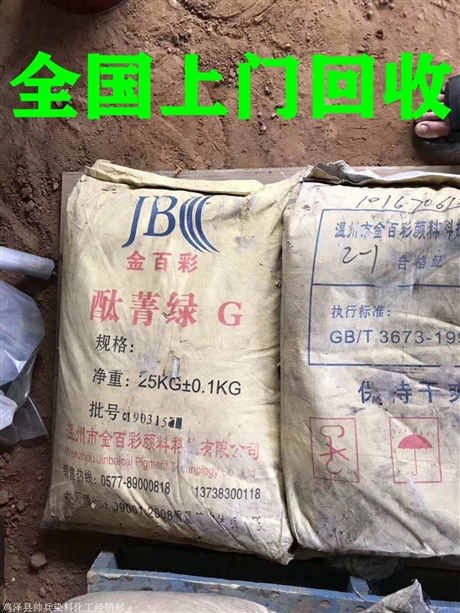 回收铜金粉厂家 回收库存铜金粉 回收过期铜金粉