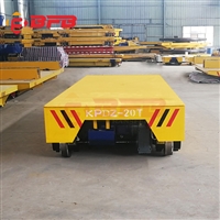 定制耐高温电动平板运输车 承重KPDZ-18T车间轨道运输平板车 